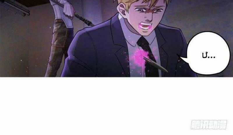 Trọng Sinh Đại Ngoạn Gia Chapter 22 trang 26