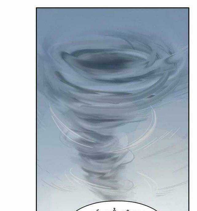 Trọng Sinh Đại Ngoạn Gia Chapter 36 trang 6