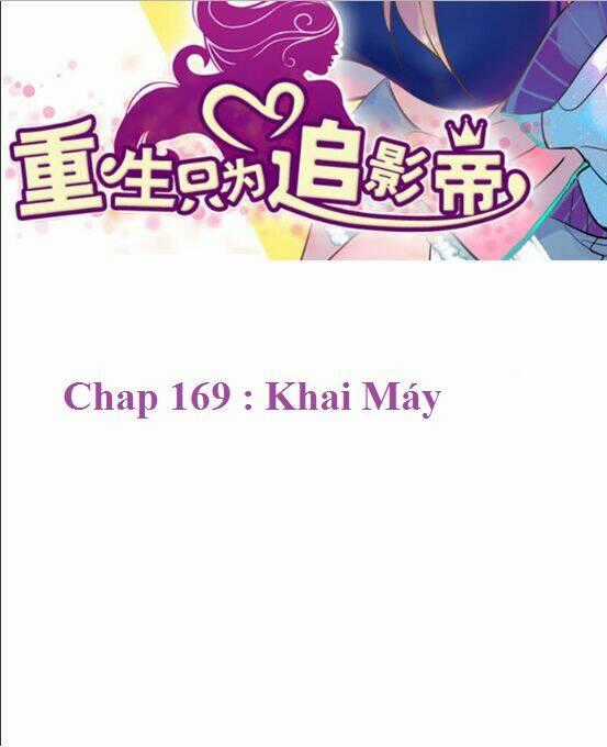 Trọng Sinh Để Ngủ Với Ảnh Đế Chapter 169 trang 1