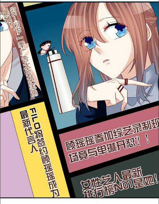 Trọng Sinh Để Ngủ Với Ảnh Đế Chapter 207 trang 28