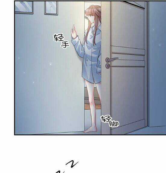 Trọng Sinh Để Ngủ Với Ảnh Đế Chapter 214 trang 39