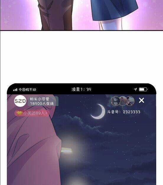 Trọng Sinh Để Ngủ Với Ảnh Đế Chapter 214 trang 4