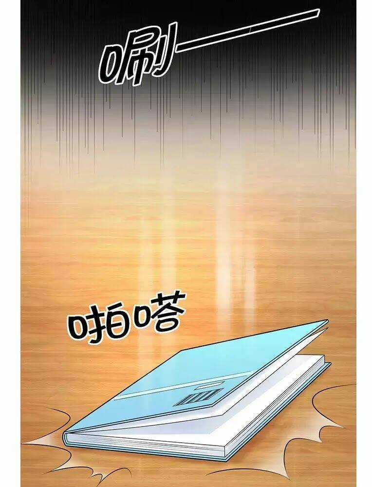 Trọng Sinh Để Ngủ Với Ảnh Đế Chapter 223 trang 12