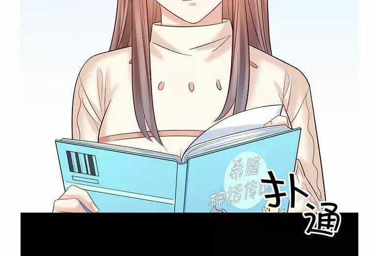 Trọng Sinh Để Ngủ Với Ảnh Đế Chapter 223 trang 3