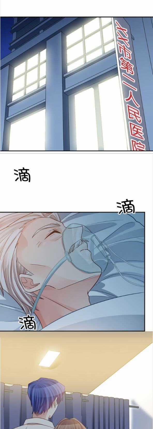 Trọng Sinh Để Ngủ Với Ảnh Đế Chapter 235 trang 18