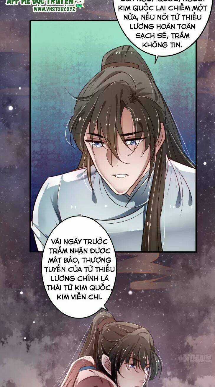 Trọng Sinh Đế Phi: Quyền Khuynh Thiên Hạ Chapter 16 trang 7