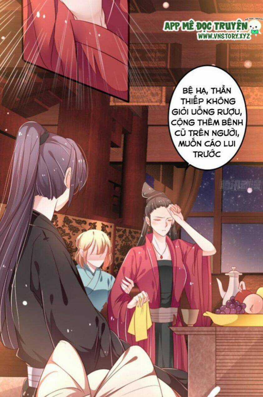 Trọng Sinh Đế Phi: Quyền Khuynh Thiên Hạ Chapter 27 trang 12