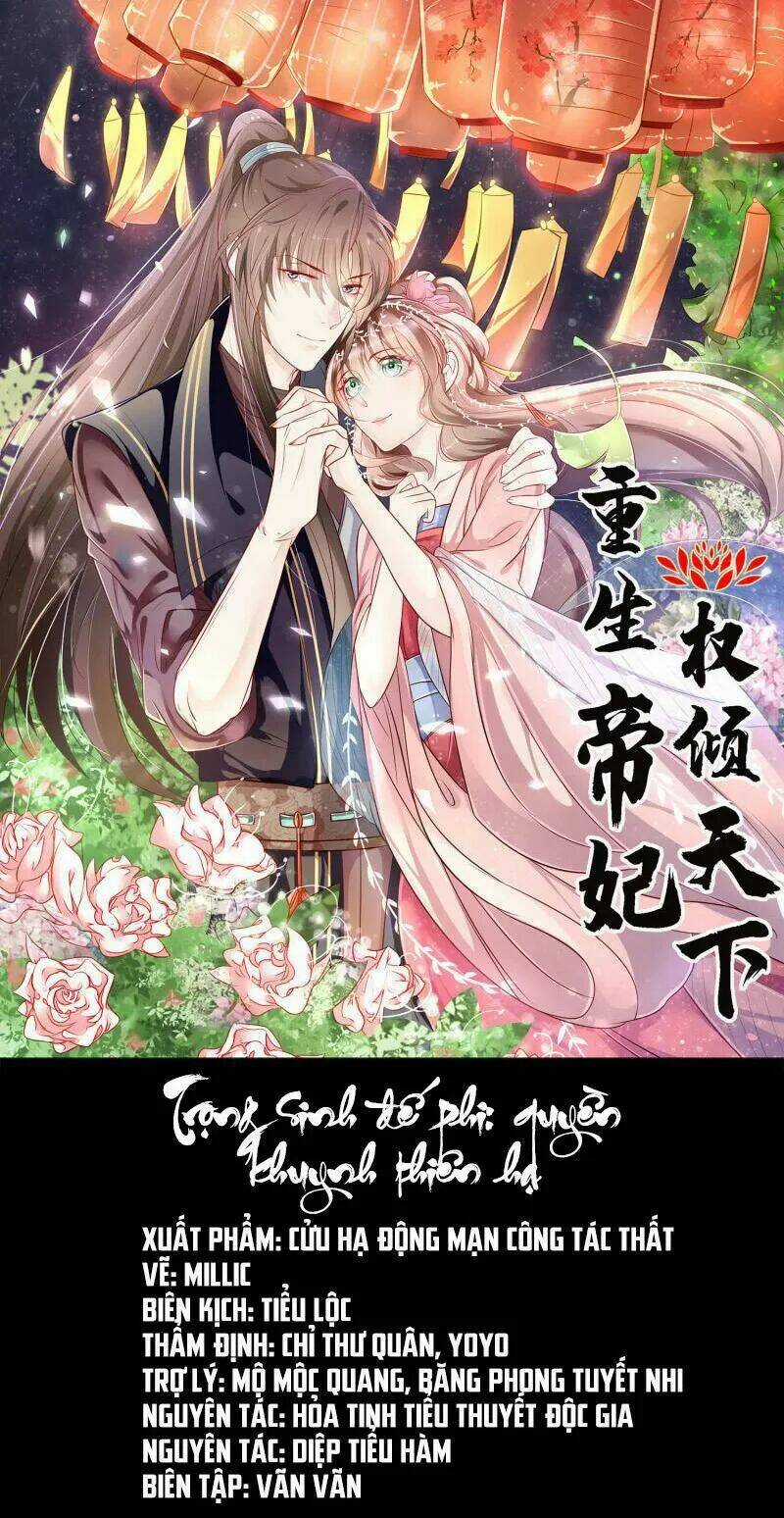 Trọng Sinh Đế Phi: Quyền Khuynh Thiên Hạ Chapter 31 trang 20