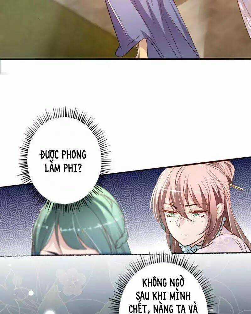 Trọng Sinh Đế Phi: Quyền Khuynh Thiên Hạ Chapter 4 trang 16