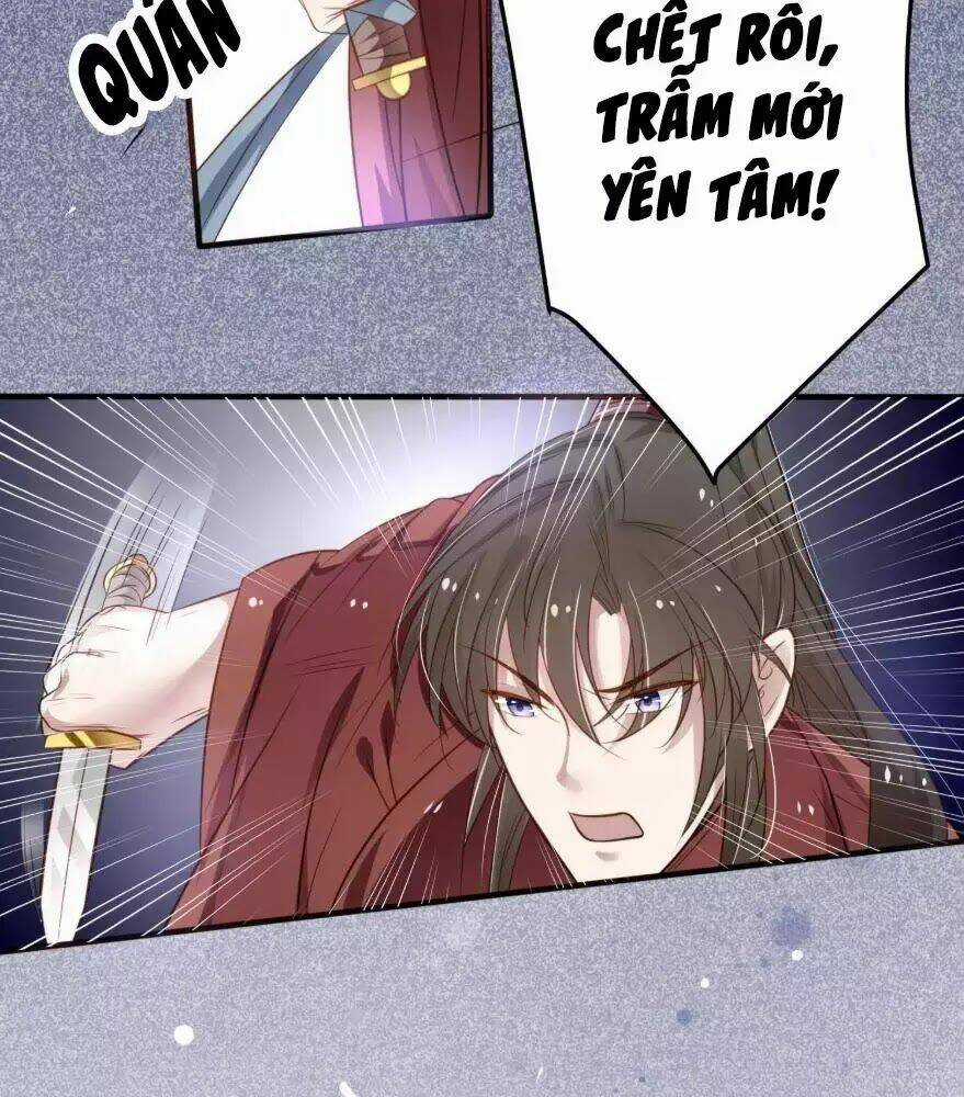 Trọng Sinh Đế Phi: Quyền Khuynh Thiên Hạ Chapter 7 trang 16