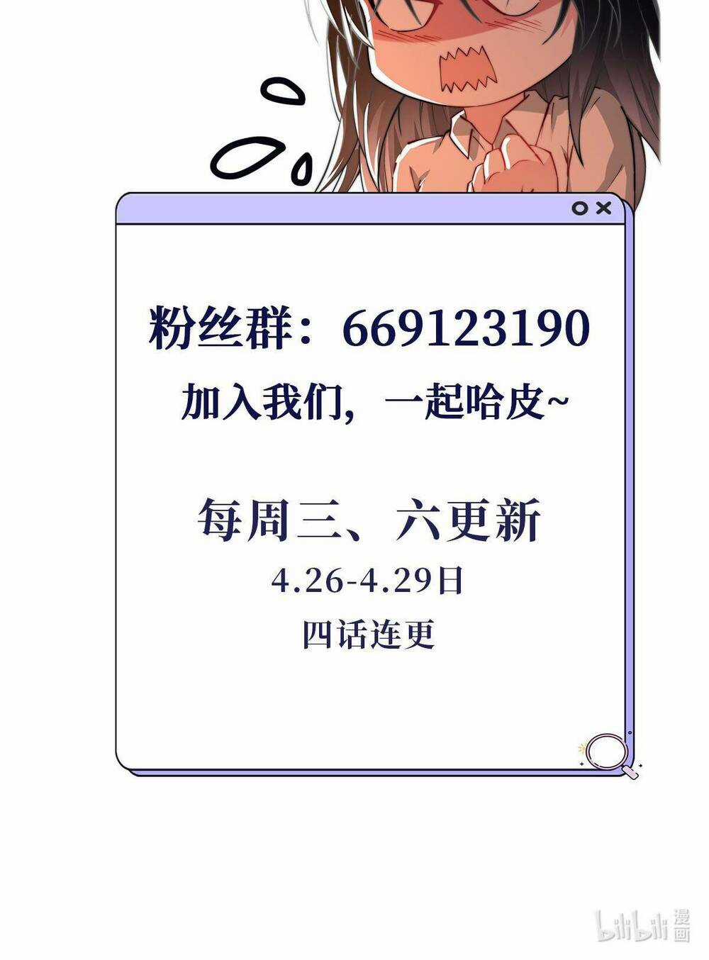 Trọng Sinh Đô Thị Đệ Nhất Tiên Tôn Chapter 1 trang 48