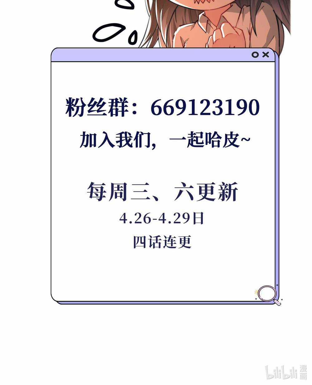 Trọng Sinh Đô Thị Đệ Nhất Tiên Tôn Chapter 2 trang 42