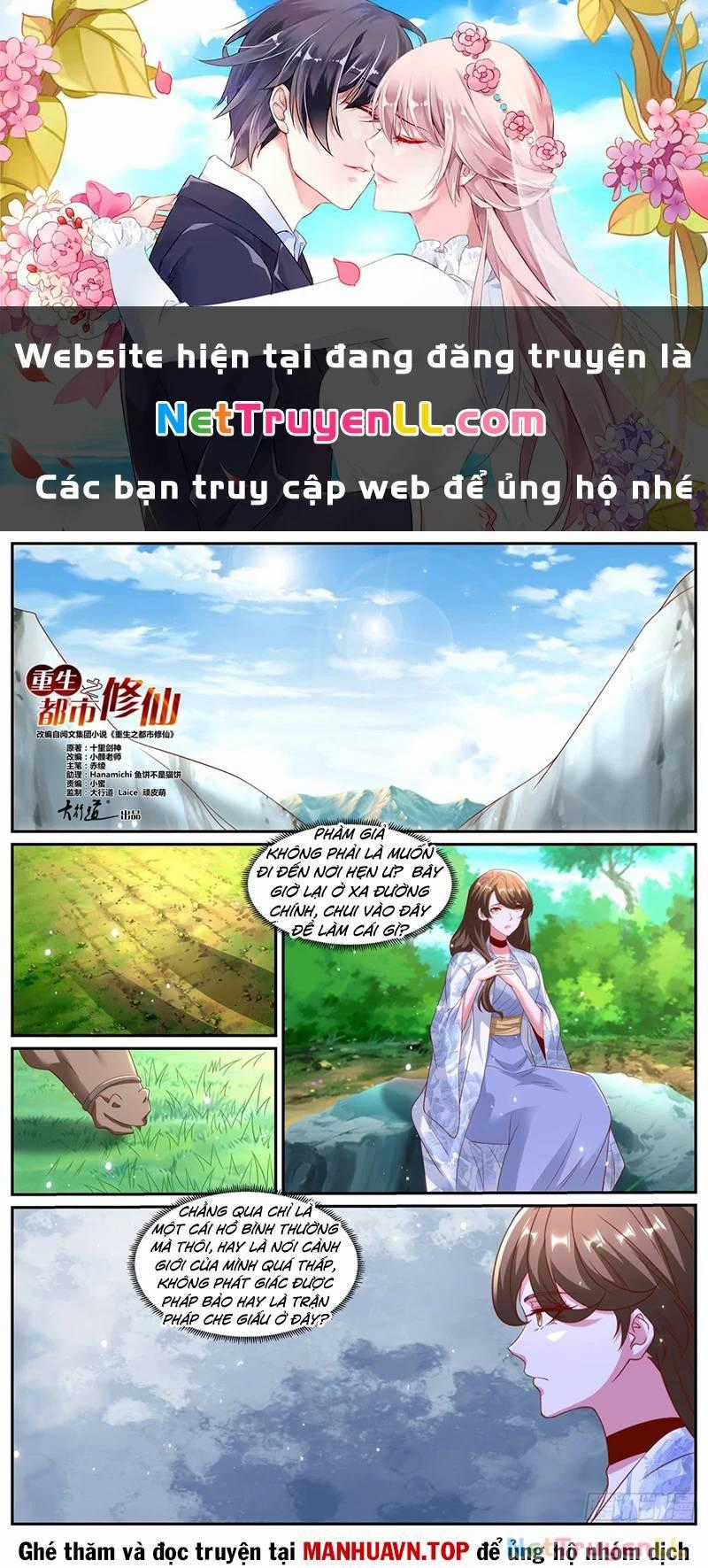 Trọng Sinh Đô Thị Tu Tiên Chương 1004 trang 0