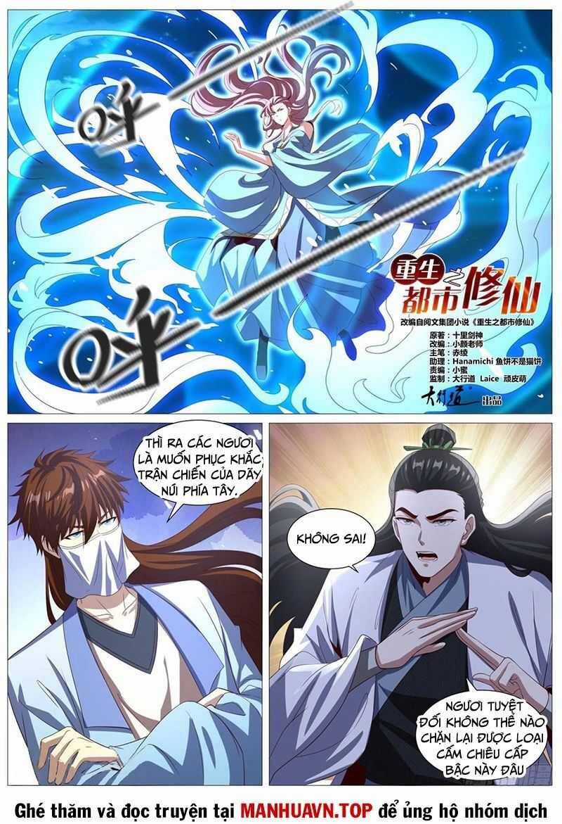 Trọng Sinh Đô Thị Tu Tiên Chương 1011 trang 3