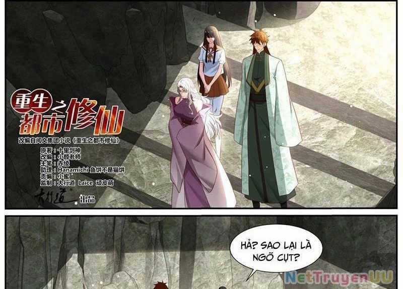 Trọng Sinh Đô Thị Tu Tiên Chương 1017 trang 2