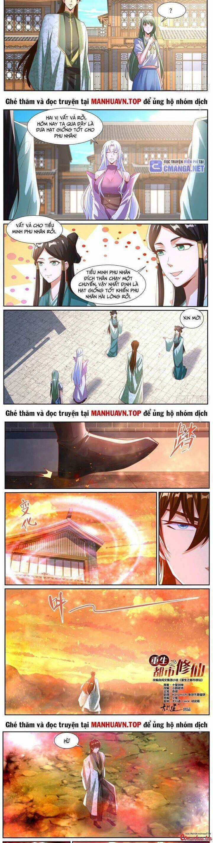 Trọng Sinh Đô Thị Tu Tiên Chương 1018 trang 3