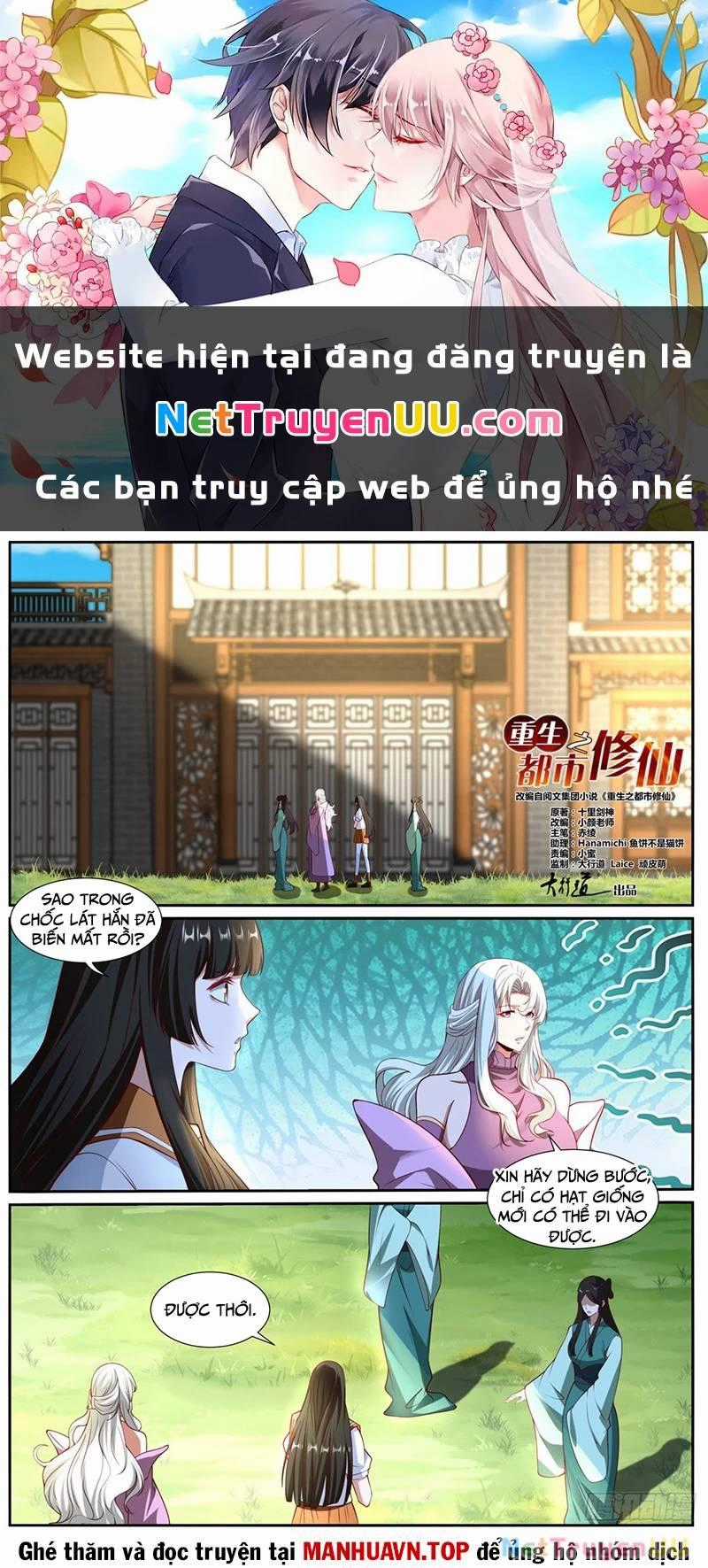 Trọng Sinh Đô Thị Tu Tiên Chương 1019 trang 1