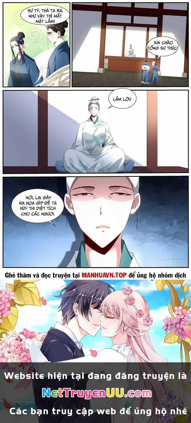 Trọng Sinh Đô Thị Tu Tiên Chương 1021 trang 12