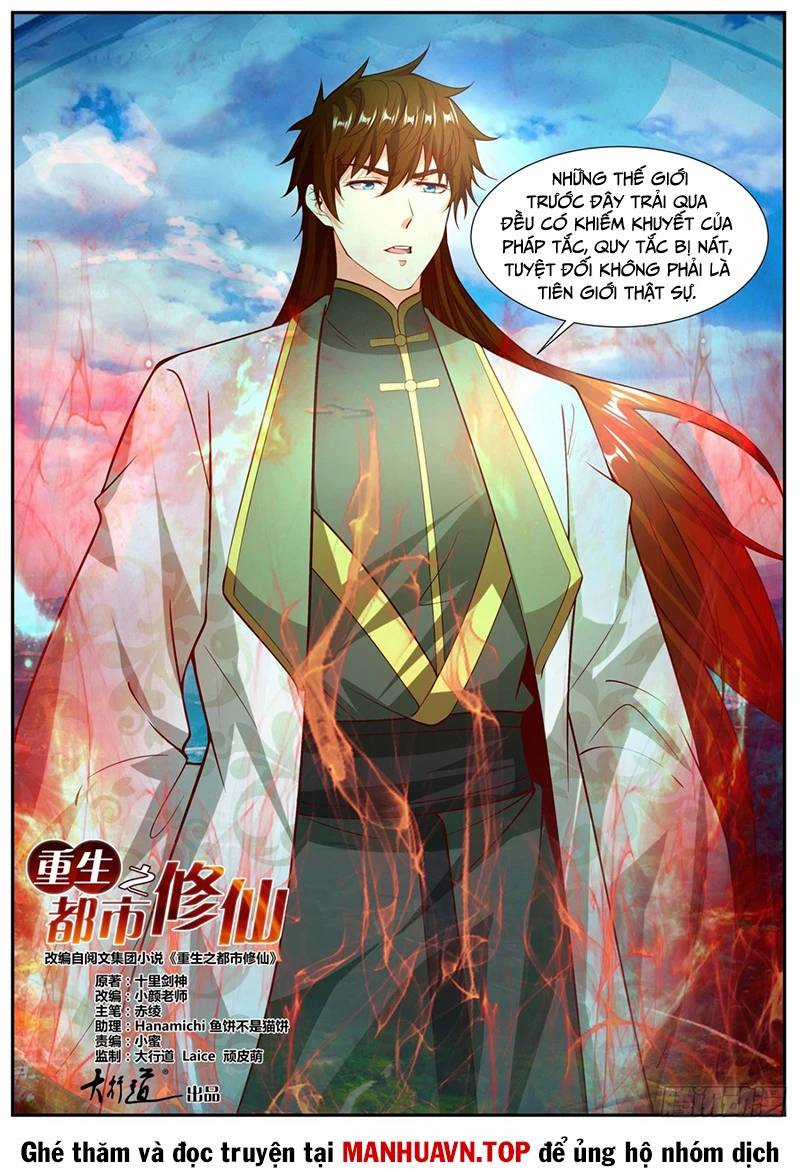 Trọng Sinh Đô Thị Tu Tiên Chương 1021 trang 6