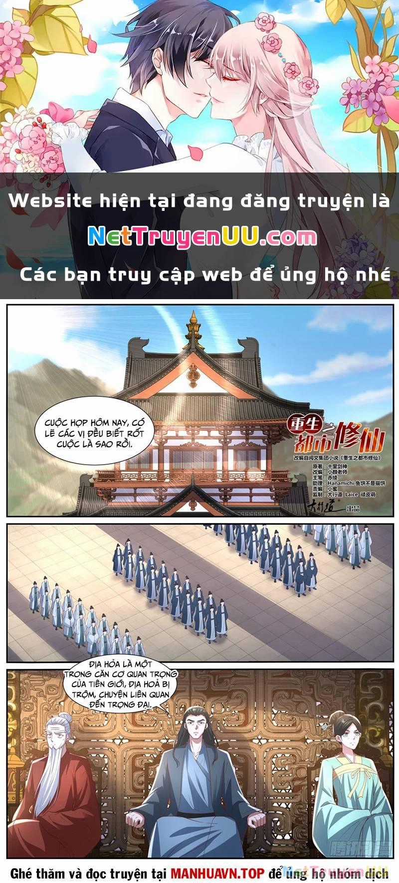 Trọng Sinh Đô Thị Tu Tiên Chương 1025 trang 1