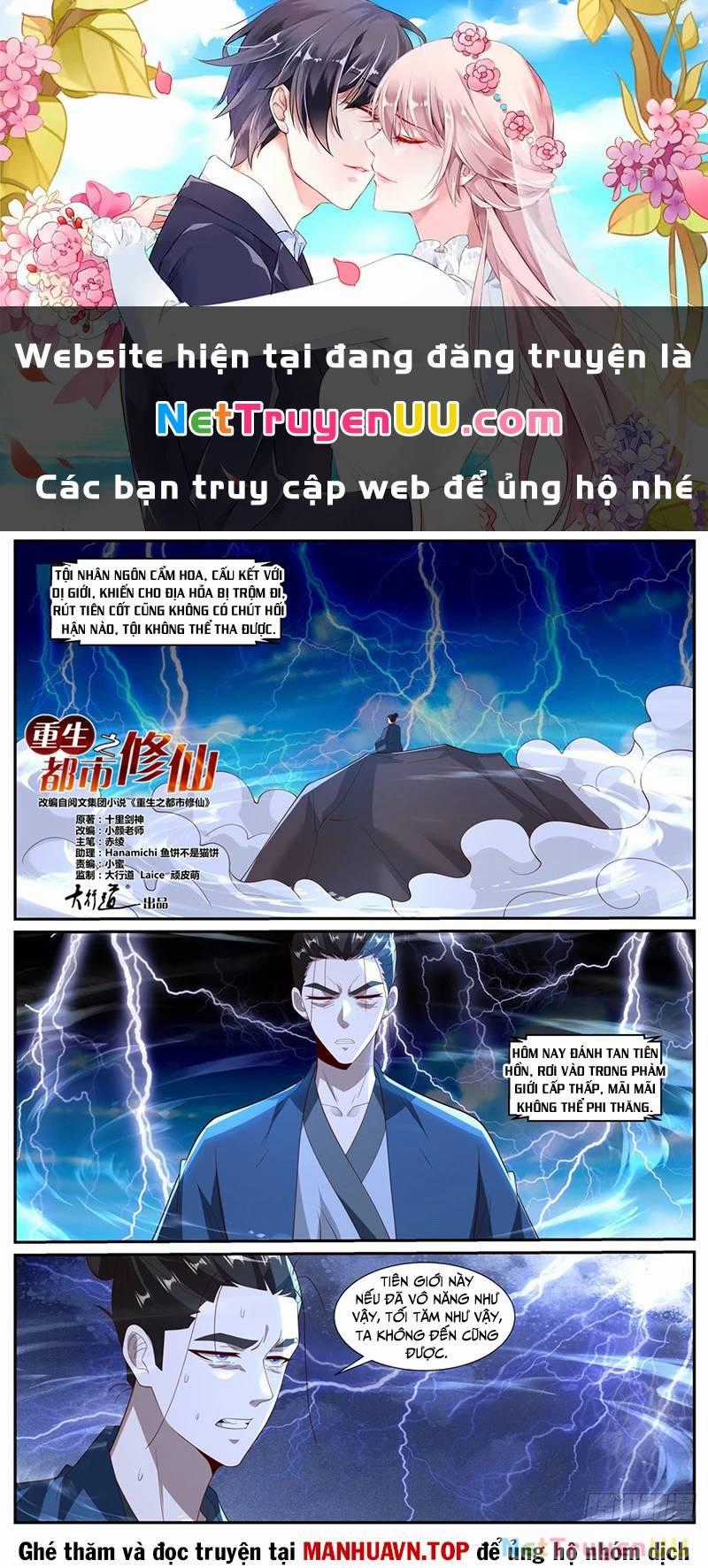 Trọng Sinh Đô Thị Tu Tiên Chương 1026 trang 1