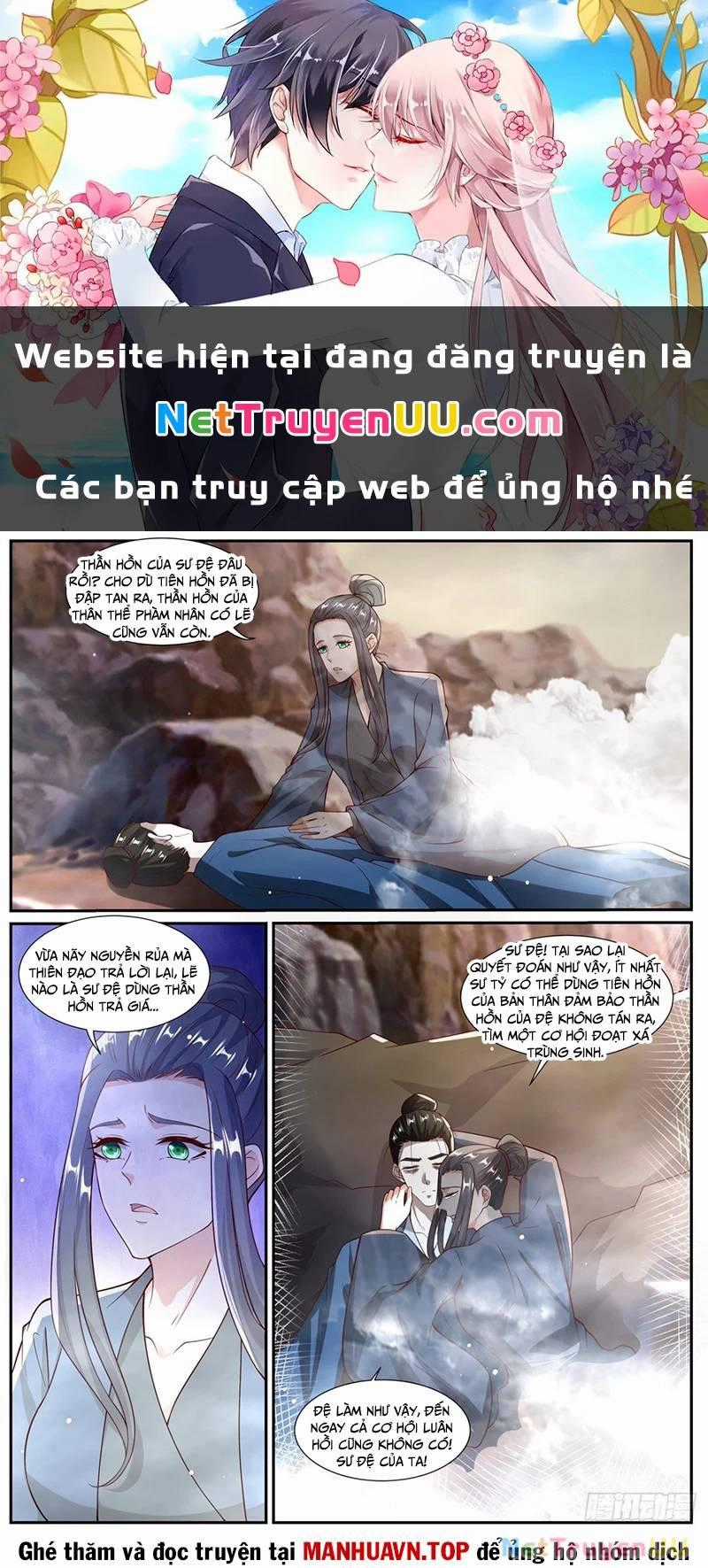 Trọng Sinh Đô Thị Tu Tiên Chương 1027 trang 1