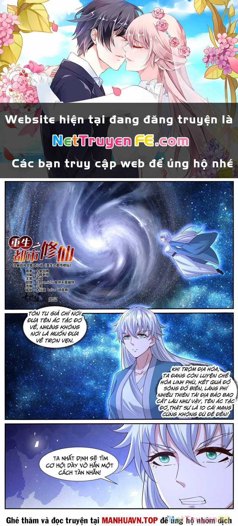 Trọng Sinh Đô Thị Tu Tiên Chương 1035 trang 1