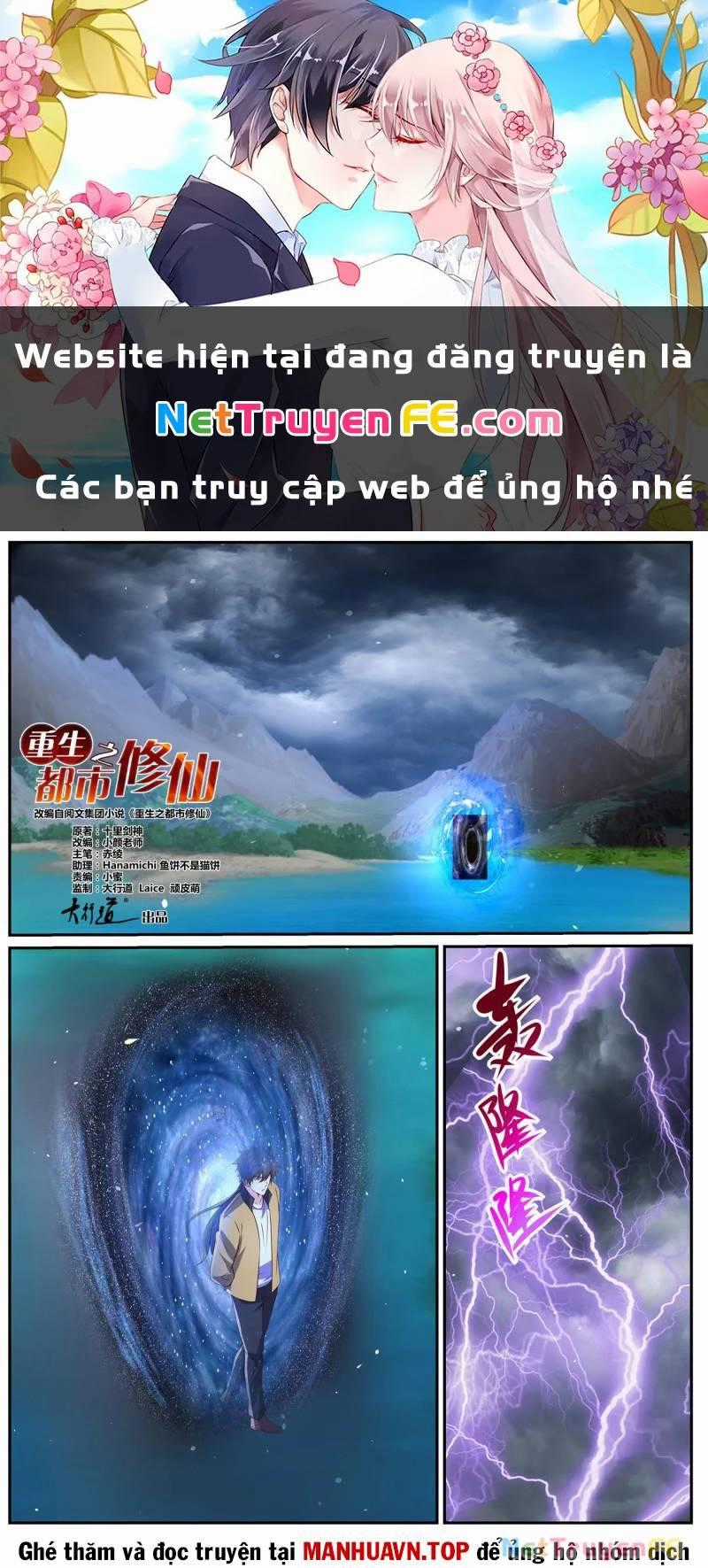 Trọng Sinh Đô Thị Tu Tiên Chương 1038 trang 1