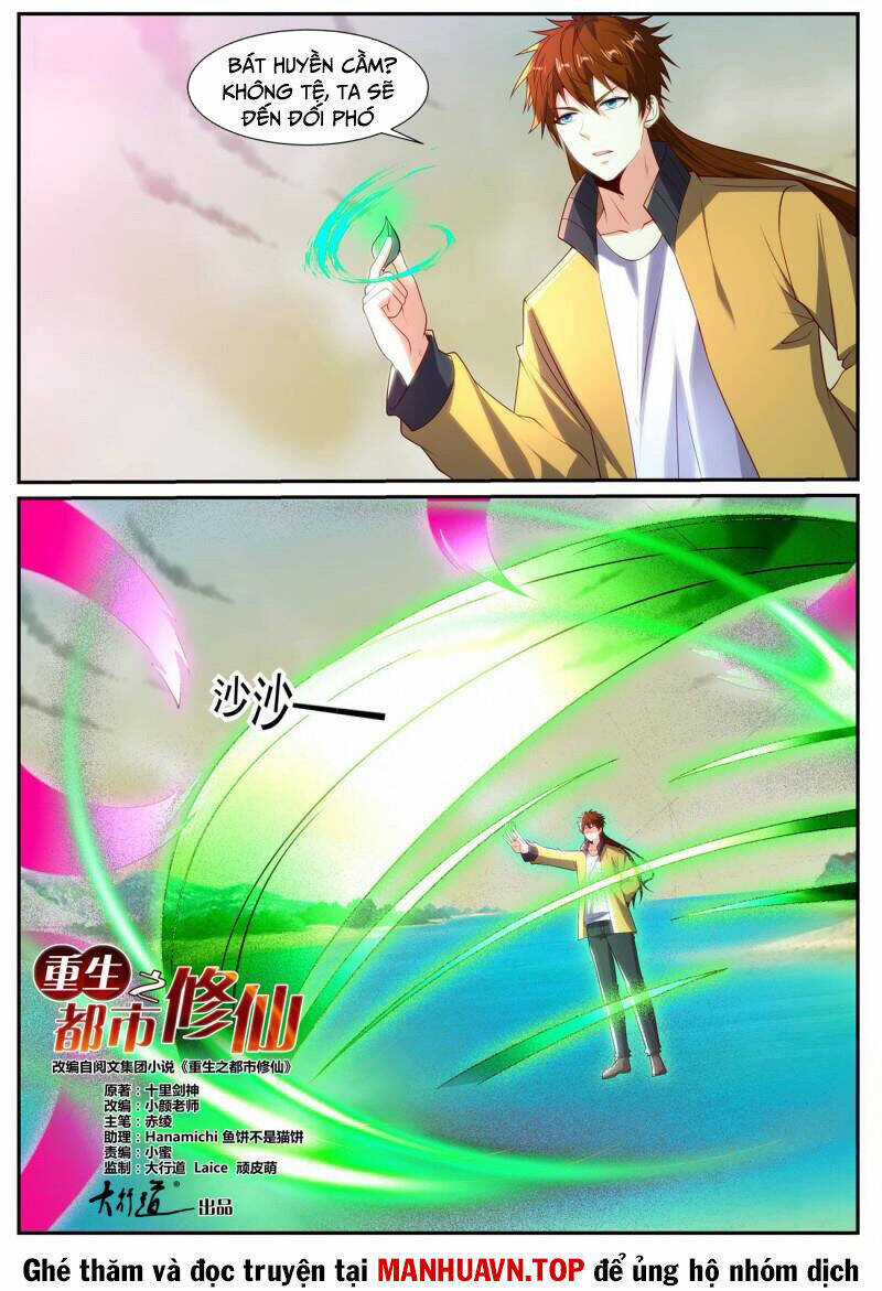 Trọng Sinh Đô Thị Tu Tiên Chương 1039 trang 2