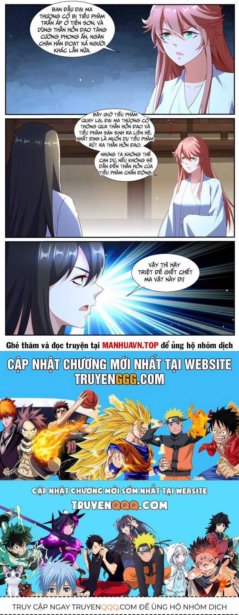 Trọng Sinh Đô Thị Tu Tiên Chương 1045 trang 11