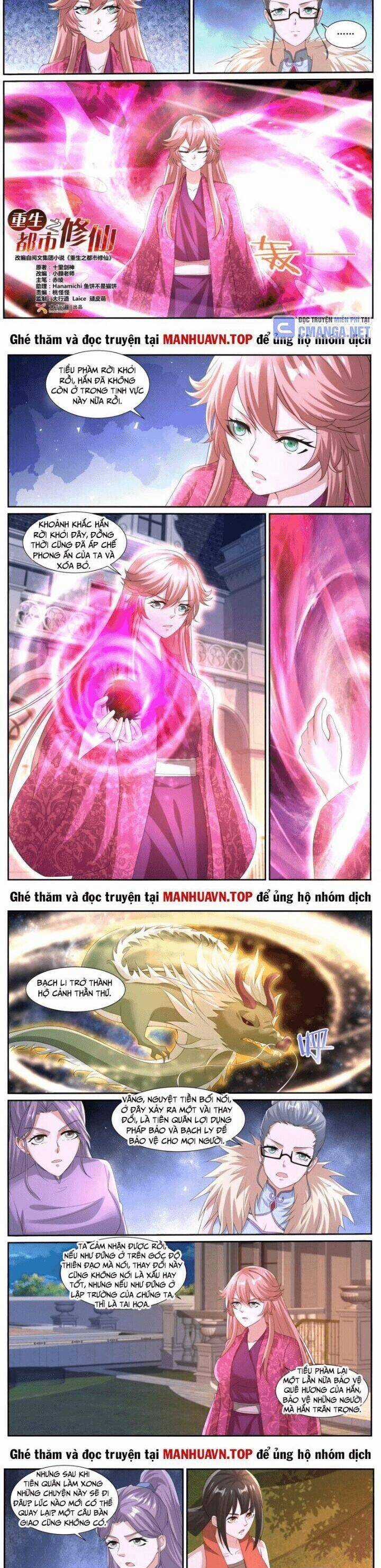 Trọng Sinh Đô Thị Tu Tiên Chương 1053 trang 3