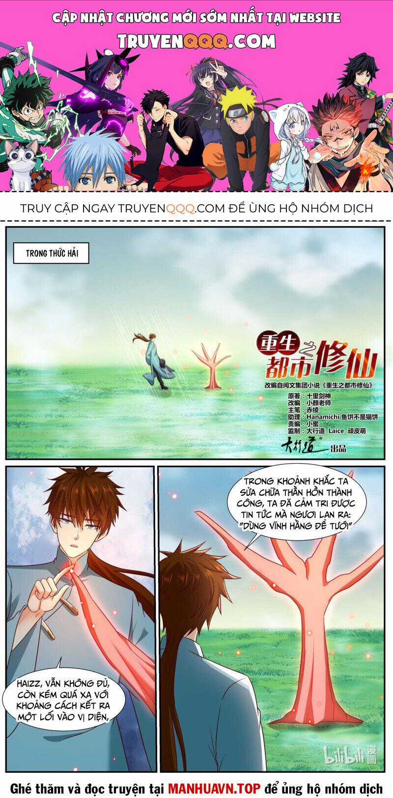 Trọng Sinh Đô Thị Tu Tiên Chương 972 trang 0