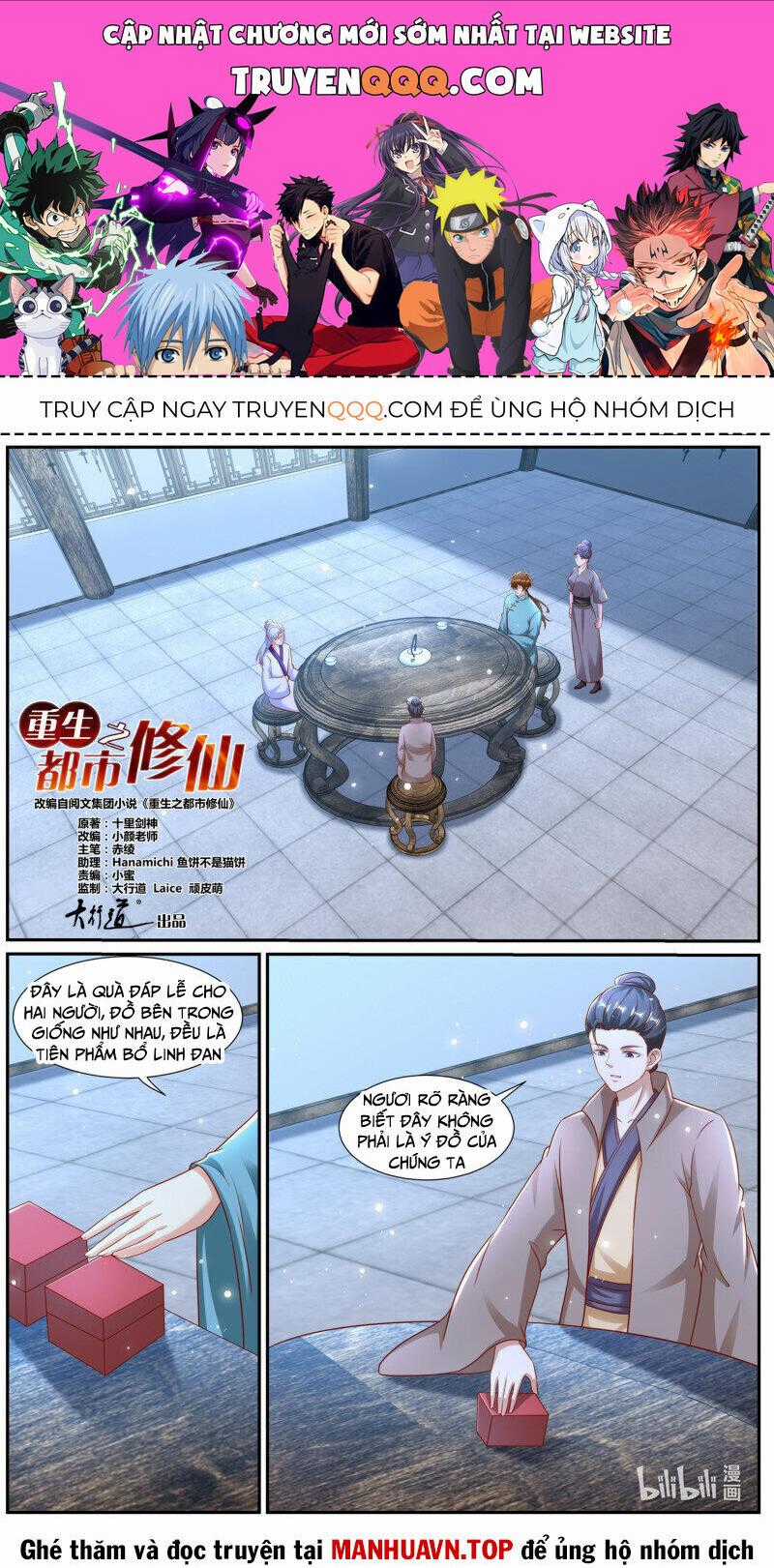 Trọng Sinh Đô Thị Tu Tiên Chương 973 trang 0