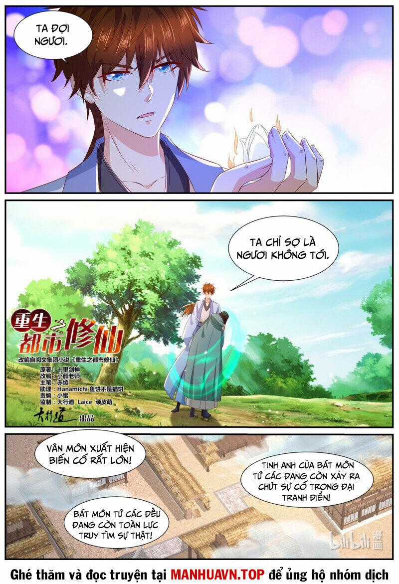 Trọng Sinh Đô Thị Tu Tiên Chương 982 trang 1