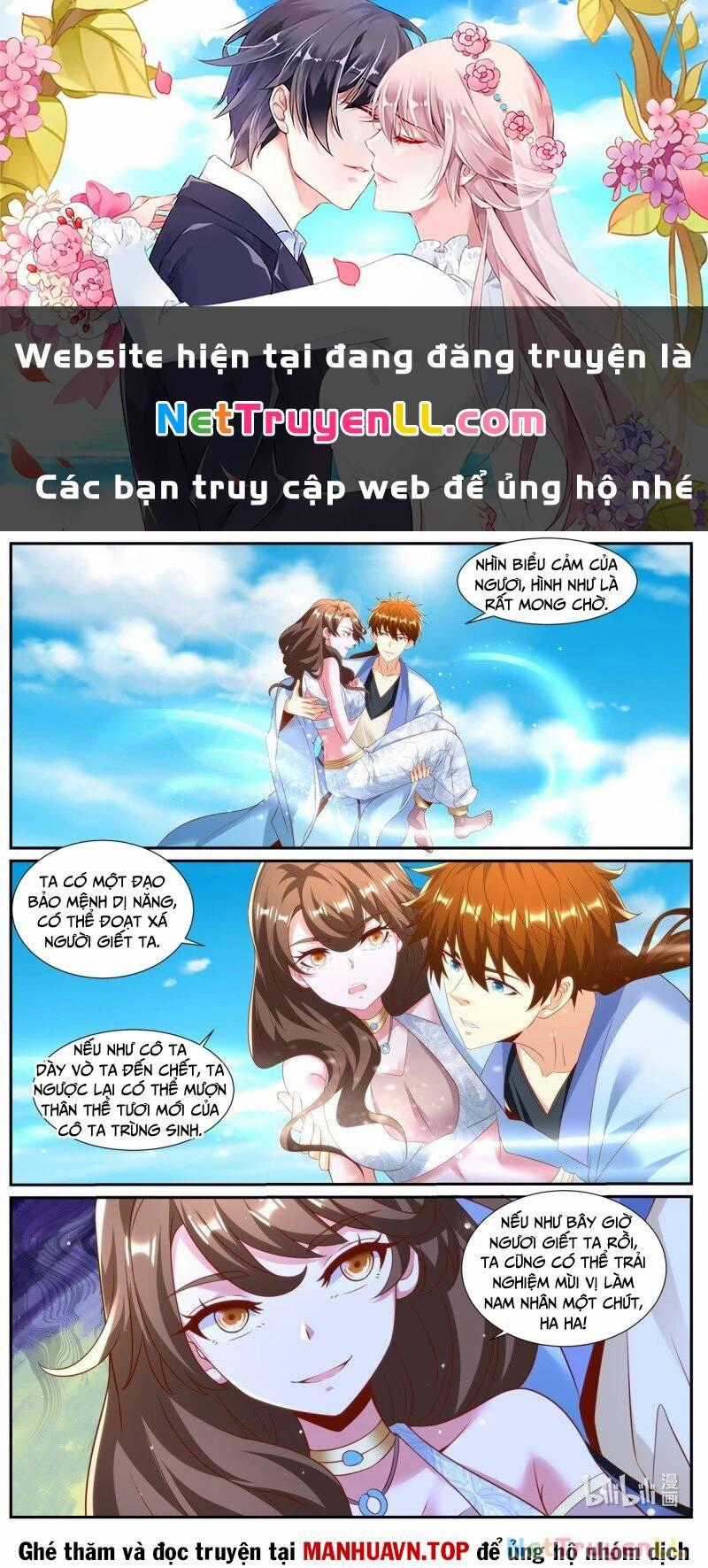 Trọng Sinh Đô Thị Tu Tiên Chương 990 trang 0
