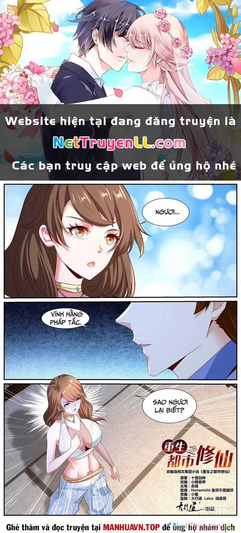 Trọng Sinh Đô Thị Tu Tiên Chương 991 trang 0