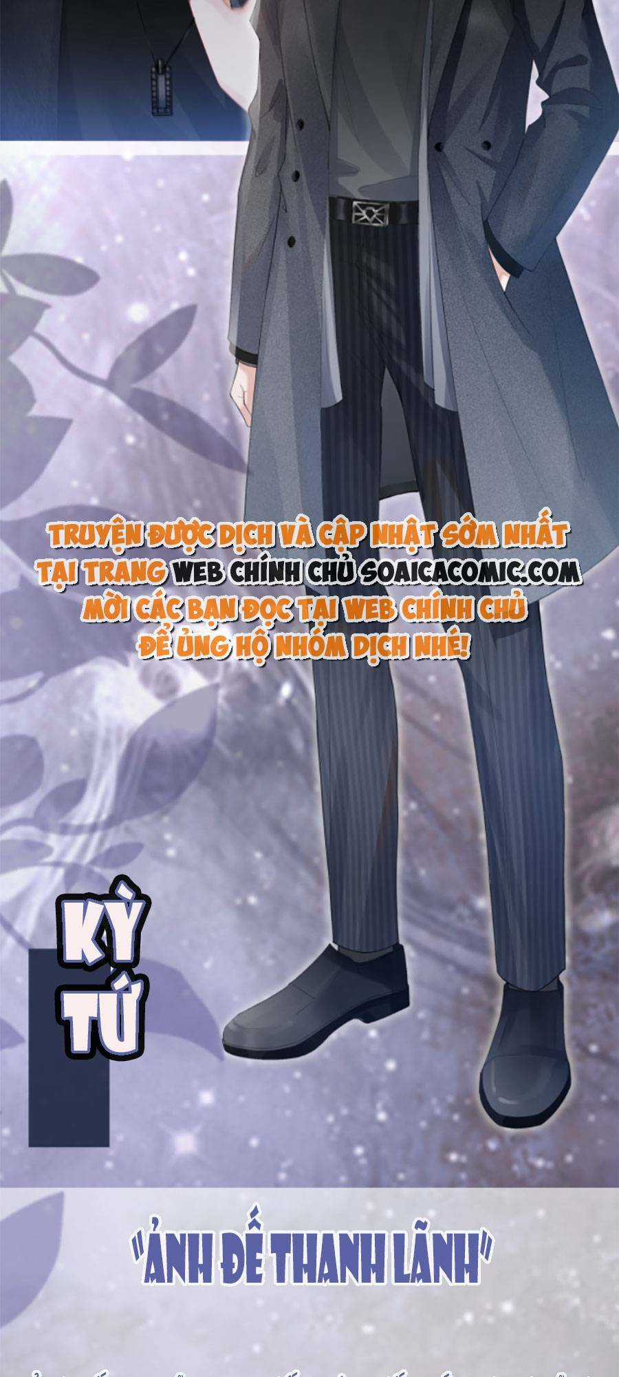 Trọng Sinh Đoàn Sủng: Phu Nhân Ảnh Đế Vừa Nghèo Vừa Dữ Chapter 0 trang 2