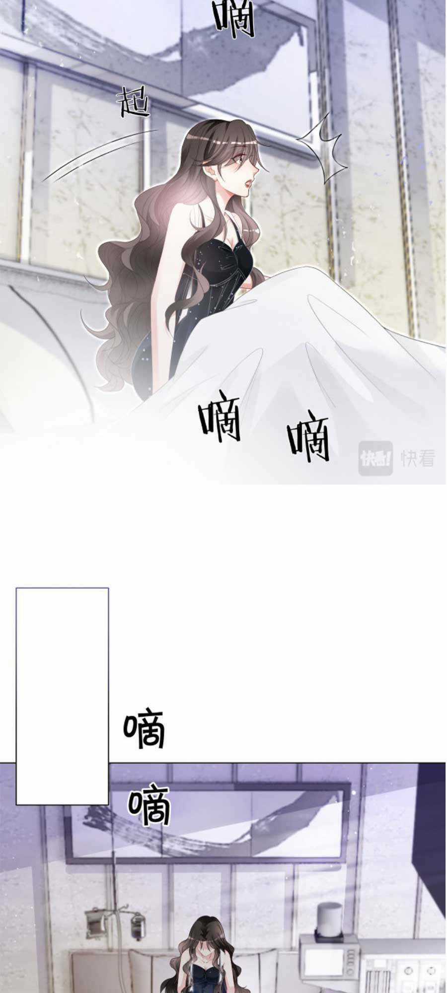 Trọng Sinh Đoàn Sủng: Phu Nhân Ảnh Đế Vừa Nghèo Vừa Dữ Chapter 2 trang 11