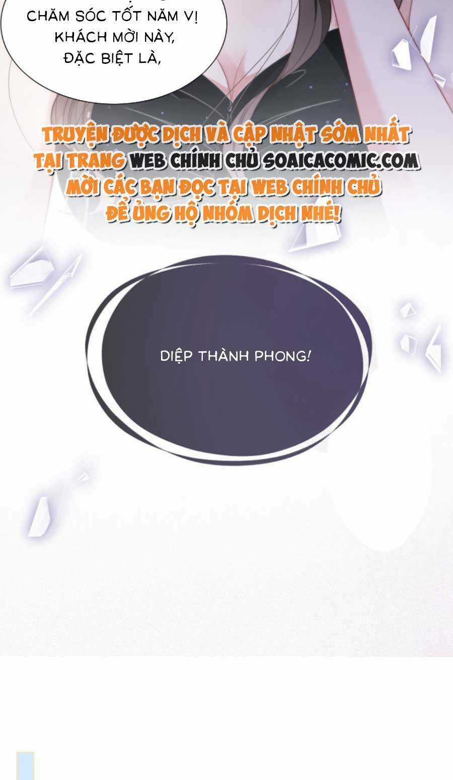 Trọng Sinh Đoàn Sủng: Phu Nhân Ảnh Đế Vừa Nghèo Vừa Dữ Chapter 2 trang 22