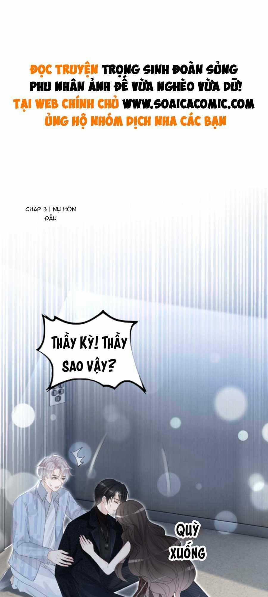 Trọng Sinh Đoàn Sủng: Phu Nhân Ảnh Đế Vừa Nghèo Vừa Dữ Chapter 3 trang 0