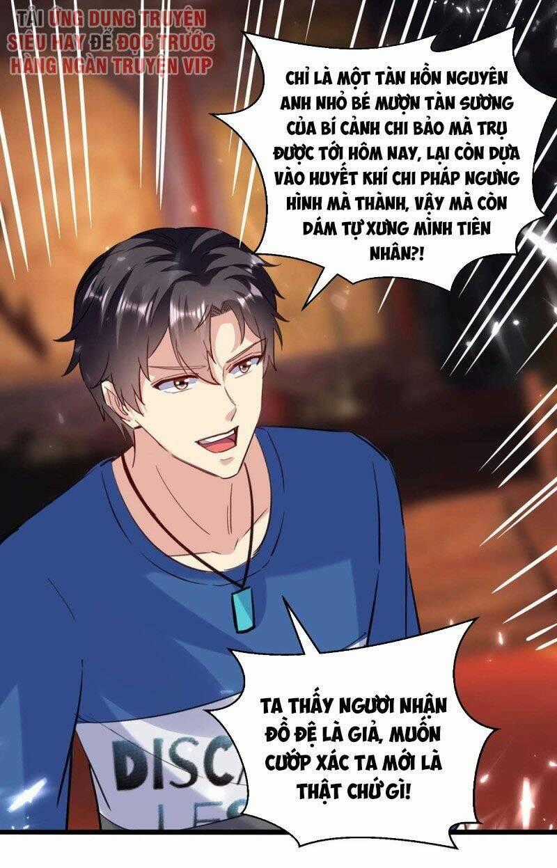 Trọng Sinh Khí Thiếu Quy Lai Chapter 165 trang 0