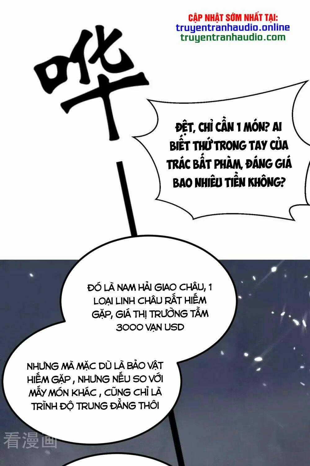 Trọng Sinh Khí Thiếu Quy Lai Chapter 202 trang 0