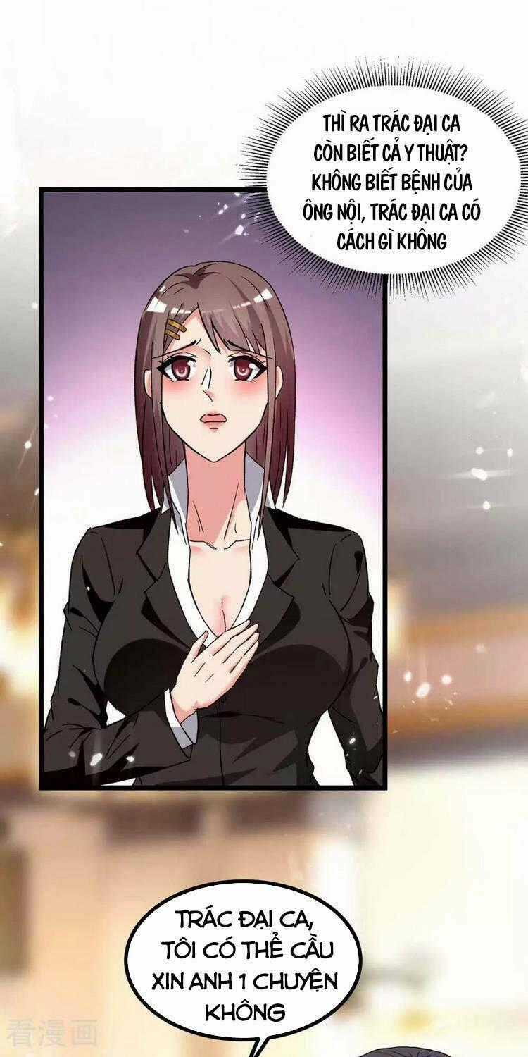 Trọng Sinh Khí Thiếu Quy Lai Chapter 218 trang 0