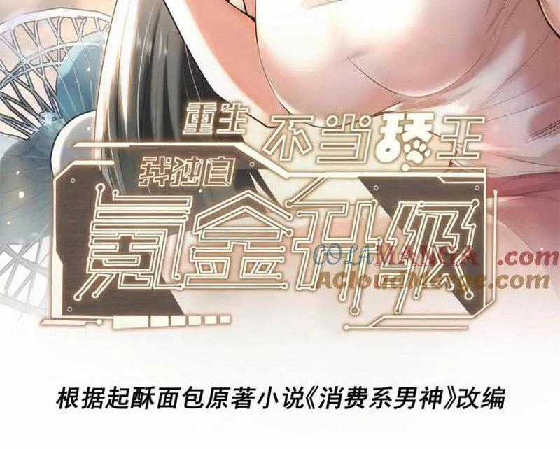 Trọng Sinh Không Làm Chạn Vương, Tôi Một Mình Nạp Game Thăng Cấp Máy chơi trò chơi điện tử tốt nhất Chapter 137 trang 1