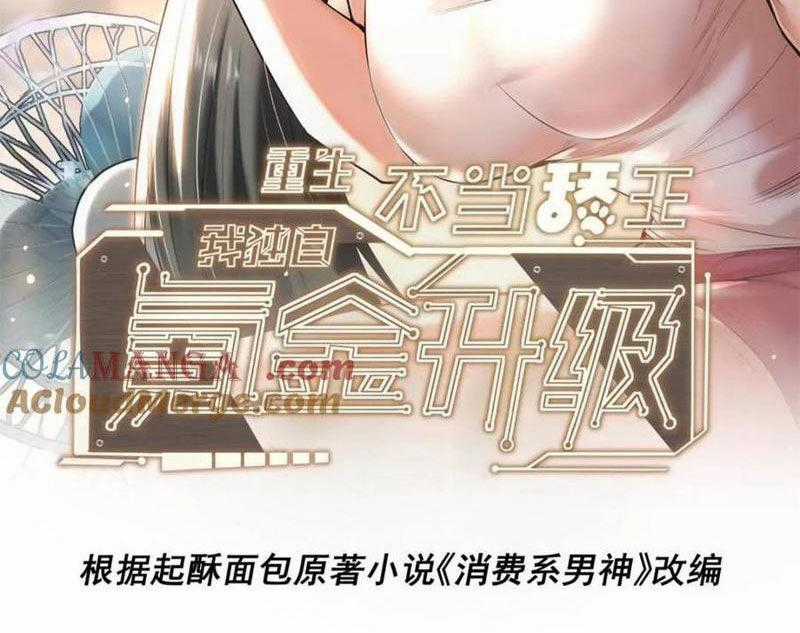 Trọng Sinh Không Làm Chạn Vương, Tôi Một Mình Nạp Game Thăng Cấp Máy chơi trò chơi điện tử tốt nhất Chapter 147 trang 1