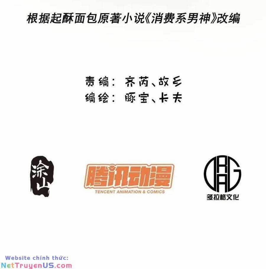 Trọng Sinh Không Làm Chạn Vương, Tôi Một Mình Nạp Game Thăng Cấp Máy chơi trò chơi điện tử tốt nhất Chapter 25 trang 1