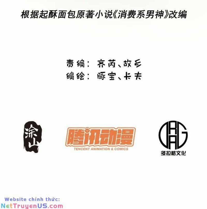 Trọng Sinh Không Làm Chạn Vương, Tôi Một Mình Nạp Game Thăng Cấp Máy chơi trò chơi điện tử tốt nhất Chapter 27 trang 1