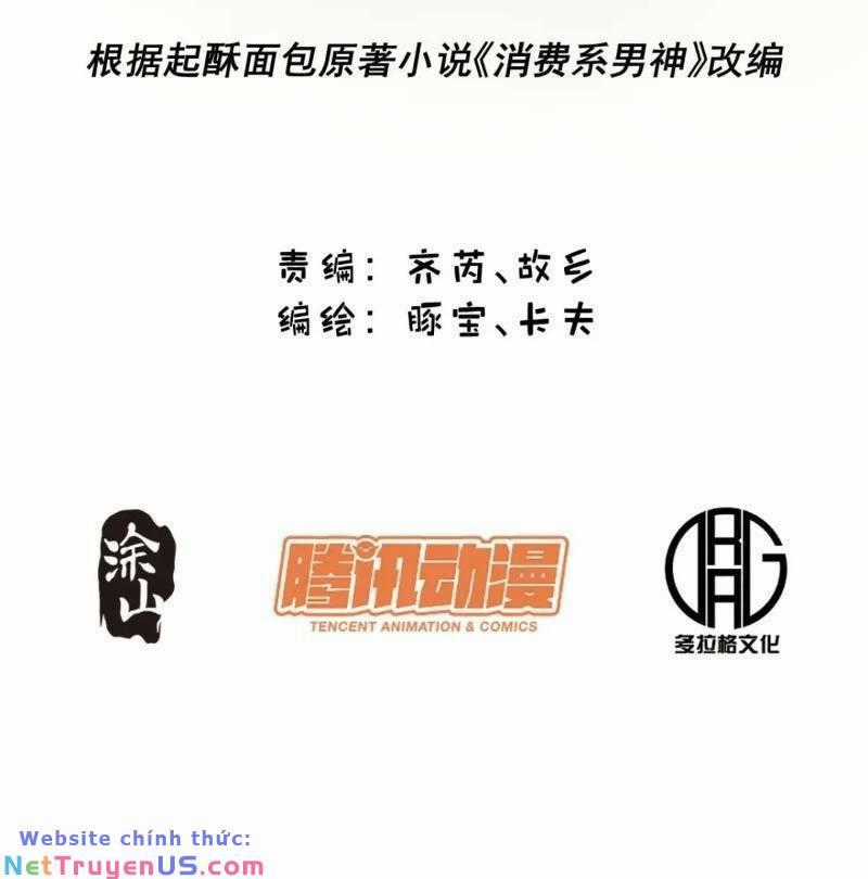 Trọng Sinh Không Làm Chạn Vương, Tôi Một Mình Nạp Game Thăng Cấp Máy chơi trò chơi điện tử tốt nhất Chapter 29 trang 1