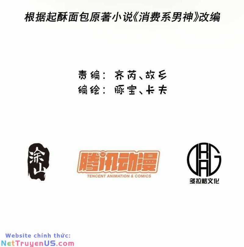 Trọng Sinh Không Làm Chạn Vương, Tôi Một Mình Nạp Game Thăng Cấp Máy chơi trò chơi điện tử tốt nhất Chapter 30 trang 1