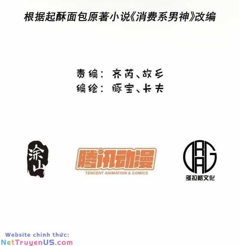 Trọng Sinh Không Làm Chạn Vương, Tôi Một Mình Nạp Game Thăng Cấp Máy chơi trò chơi điện tử tốt nhất Chapter 31 trang 1